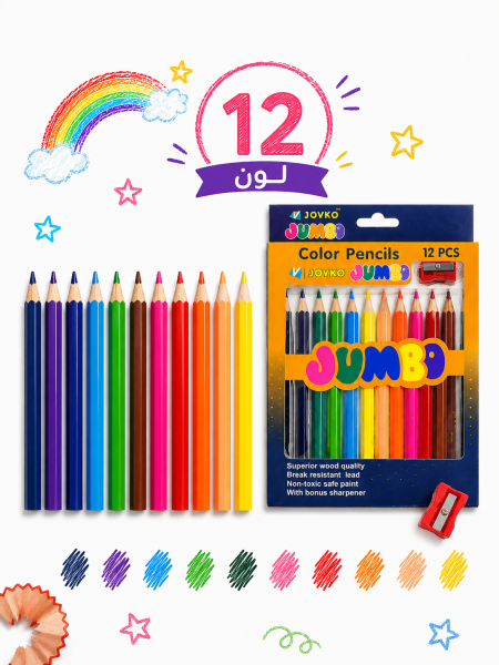 الوان خشب 12 لون عريض جامبو مع براية